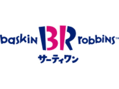 サーティワンアイスクリーム 製造 販売スタッフの募集詳細